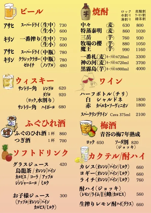 本日のおすすめのメニュー表（9/10）